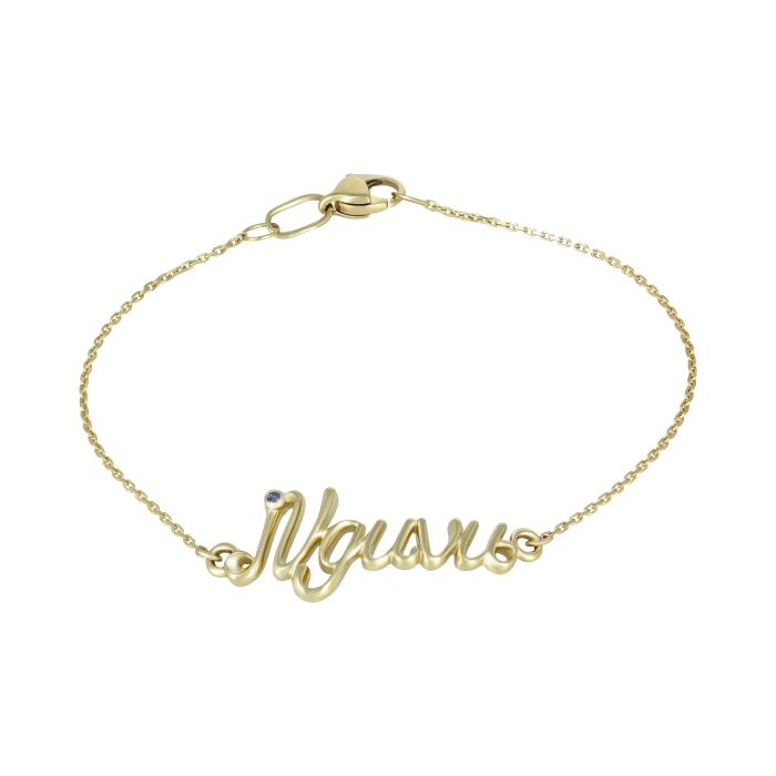 Тонкий именной браслет с небольшим танзанитом