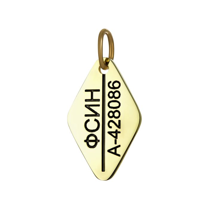 Подвеска из желтого золота с отпечатком пальца