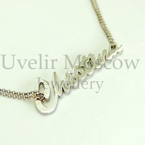 Именная подвеска из белого золота с бриллиантами