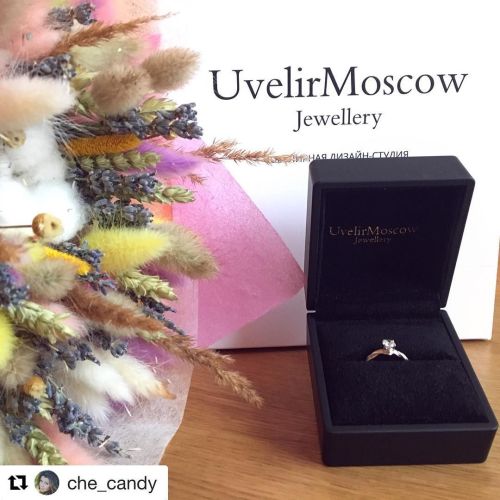 Золотое помолвочное кольцо «Тросик»