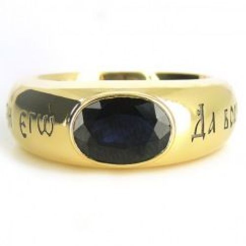 Мужское кольцо из желтого золота с тайским сапфиром