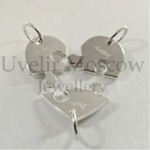 Тройная подвеска-пазл из серебра с именами