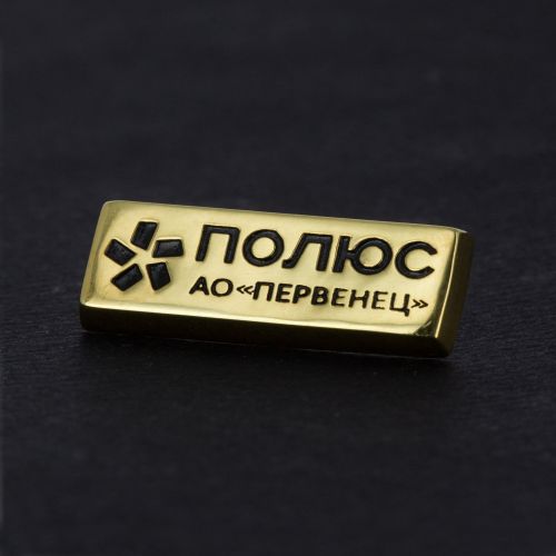 Корпоративный значок компании «Полюс»