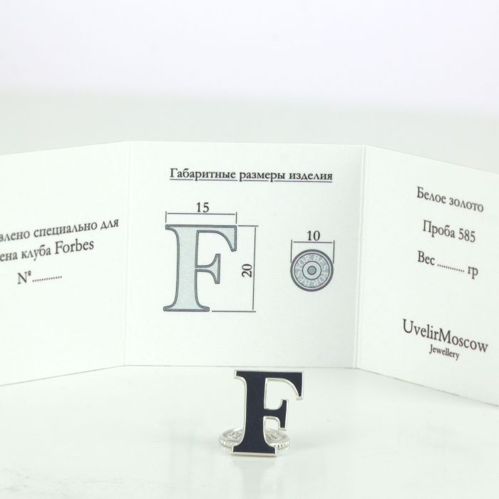 Значок "Forbes"