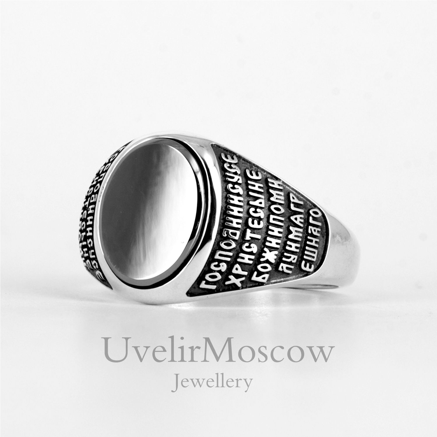 Серебряный перстень с православной молитвой и гематитом