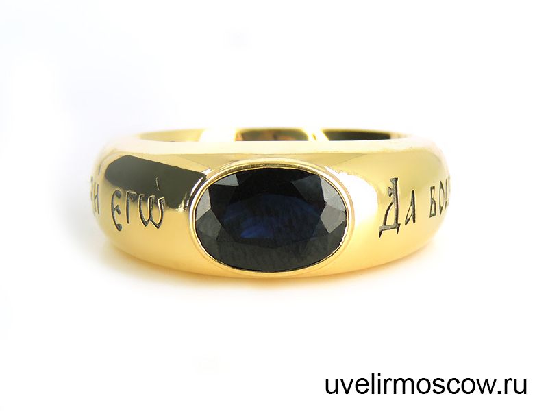 Мужское кольцо из желтого золота с тайским сапфиром