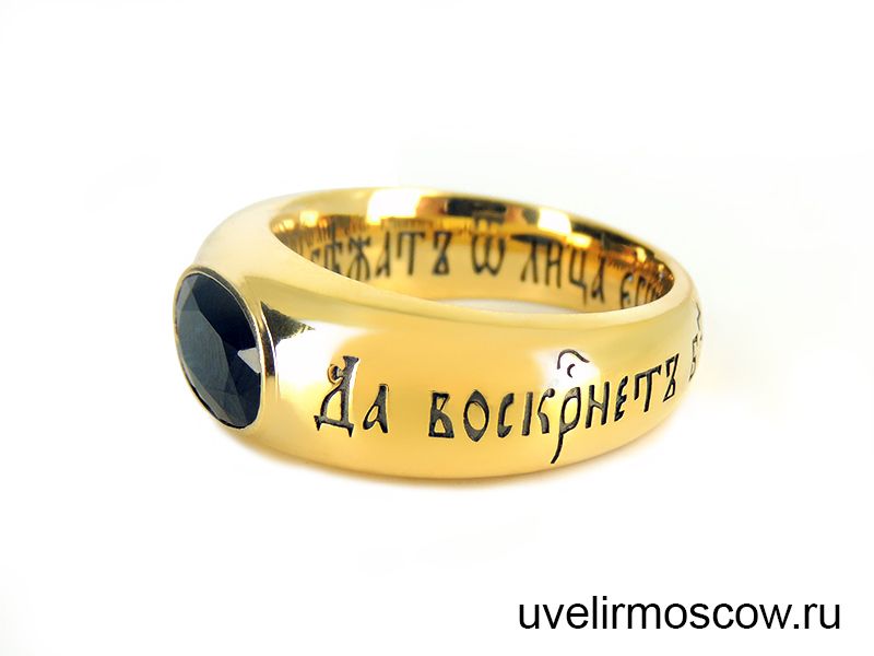 Мужское кольцо из желтого золота с тайским сапфиром